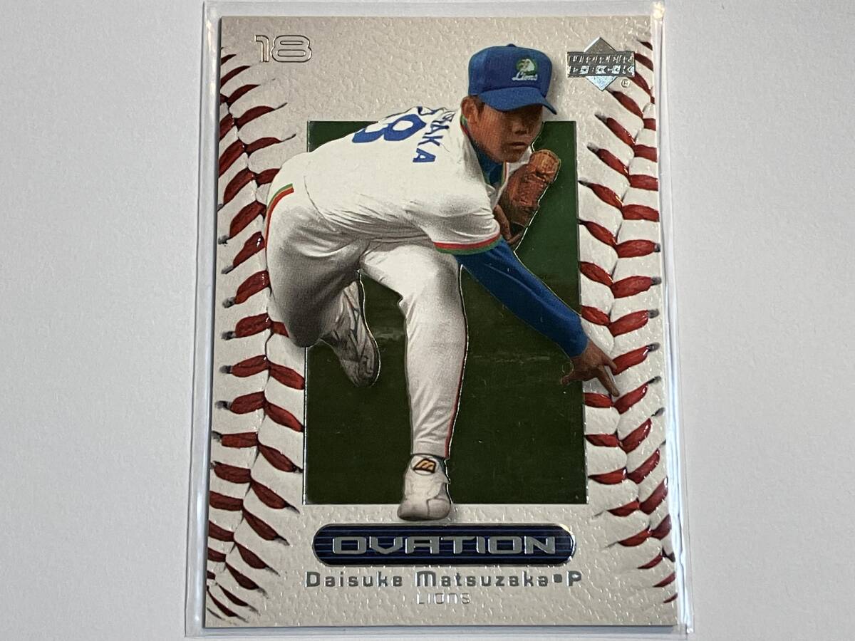 Yahoo!オークション -「松坂大輔ルーキーカード」の落札相場・落札価格