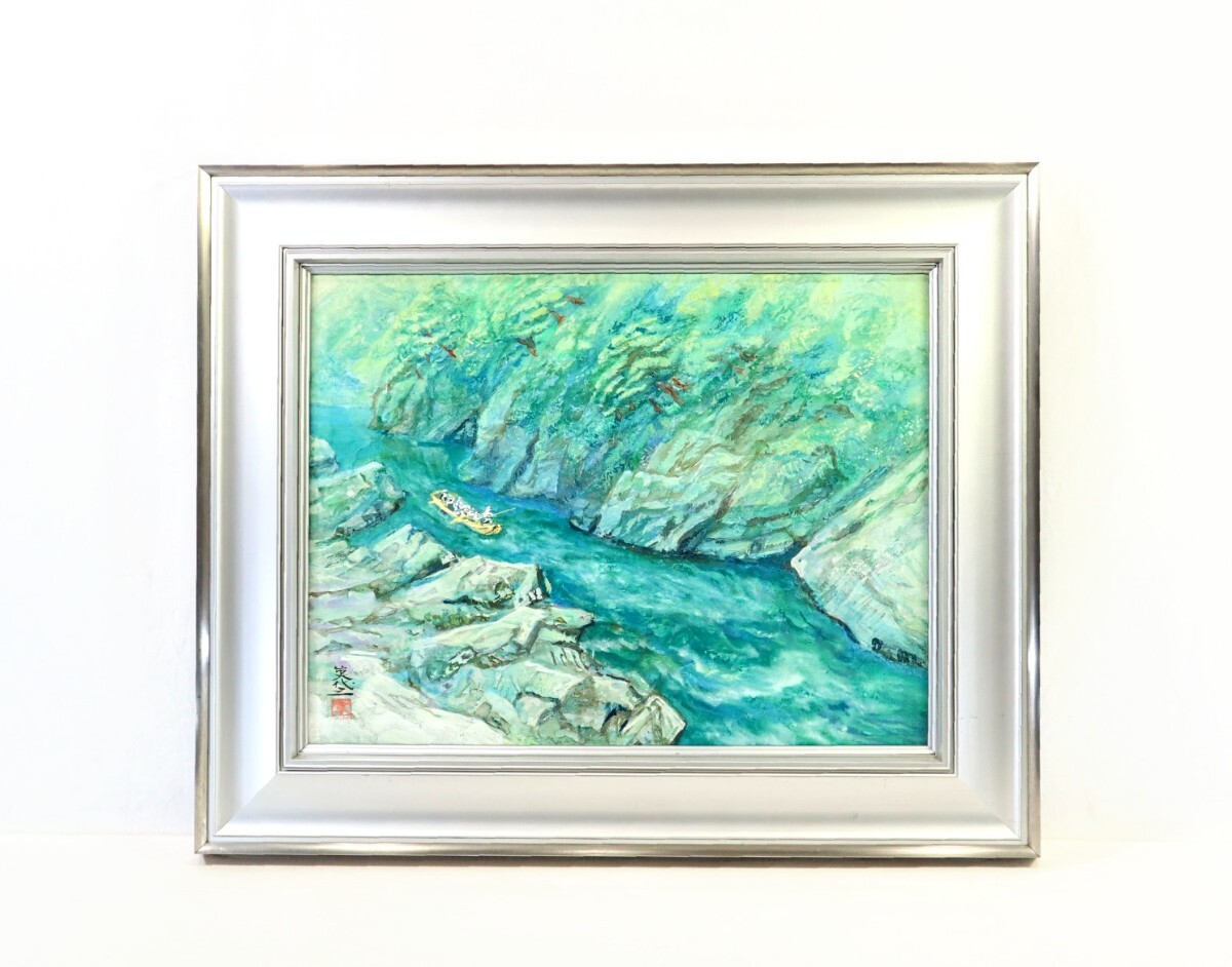 2026年最新】Yahoo!オークション -加藤美代三の中古品・新品・未使用品一覧