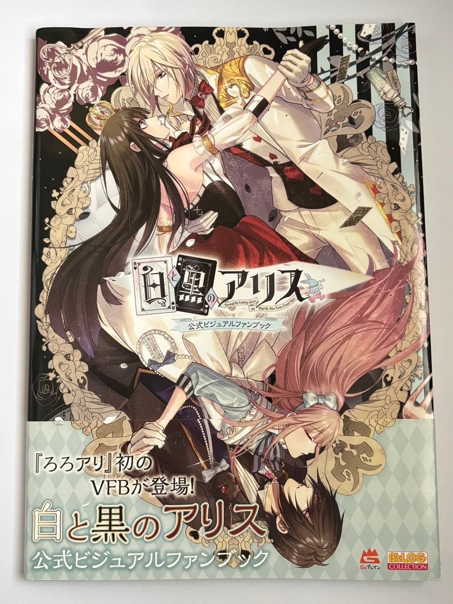 レーシングラグーン ファンブック ゲイルアモーメント 最速の瞬間