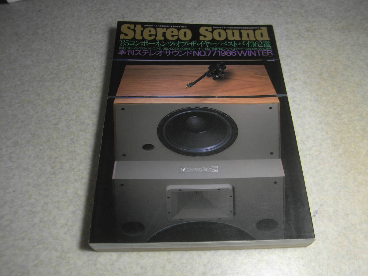 2026年最新】Yahoo!オークション -diatone ds 10000の中古品・新品・未