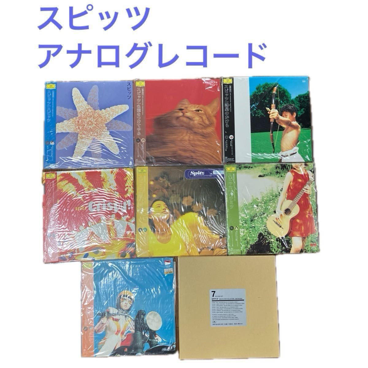 デタミネーションズ 7inch BOX SET レコード アナログ盤 7インチ×14枚