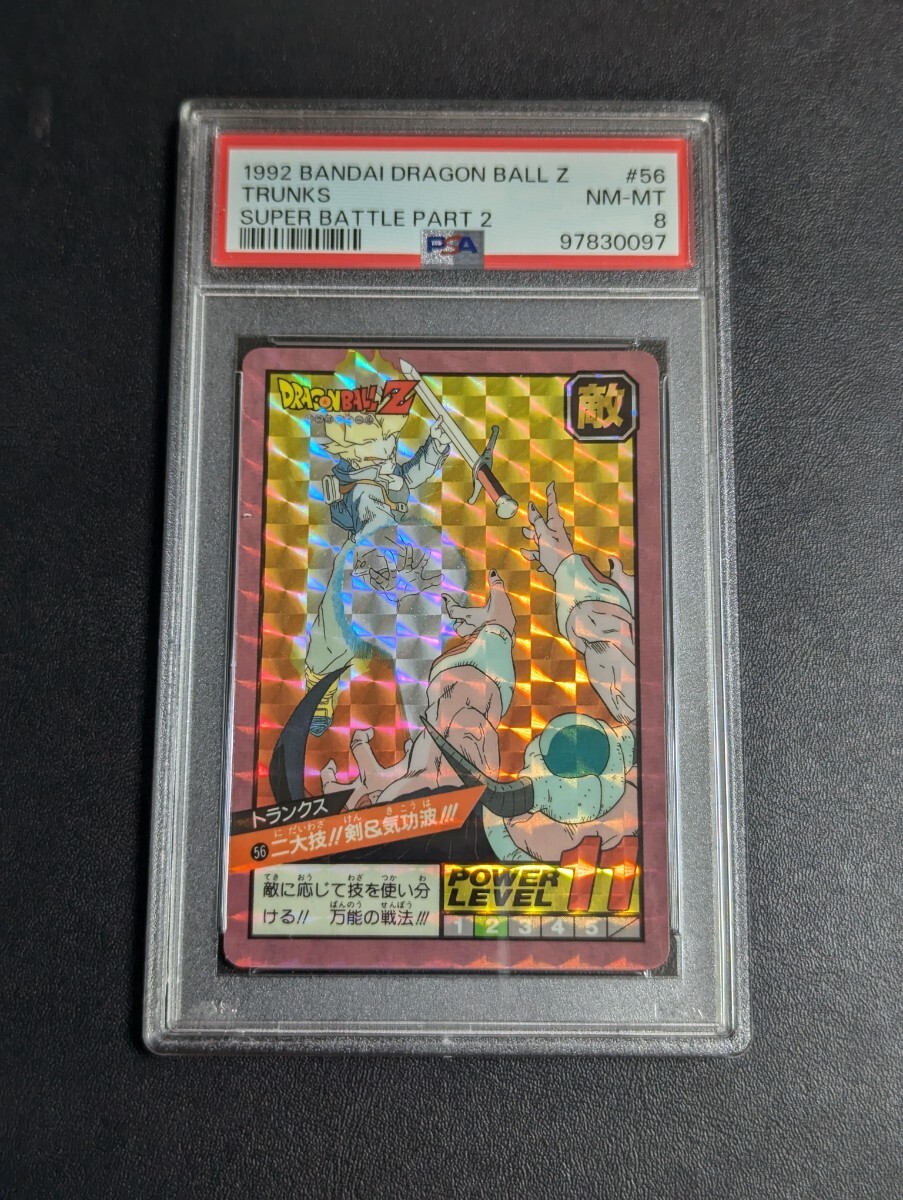 2026年最新】Yahoo!オークション -#気功波(ドラゴンボール)の中古品