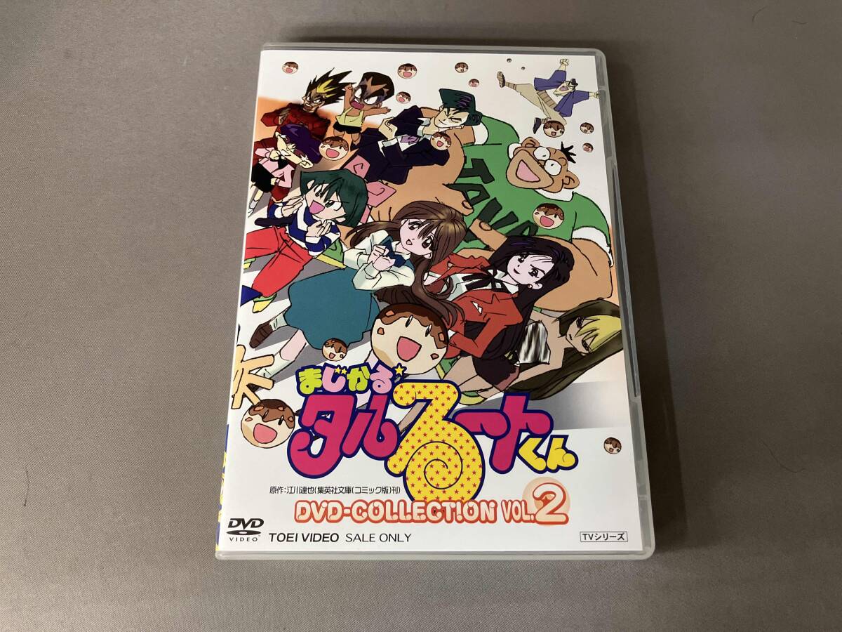 2026年最新】Yahoo!オークション -まじかるタルるートくんdvdの中古品