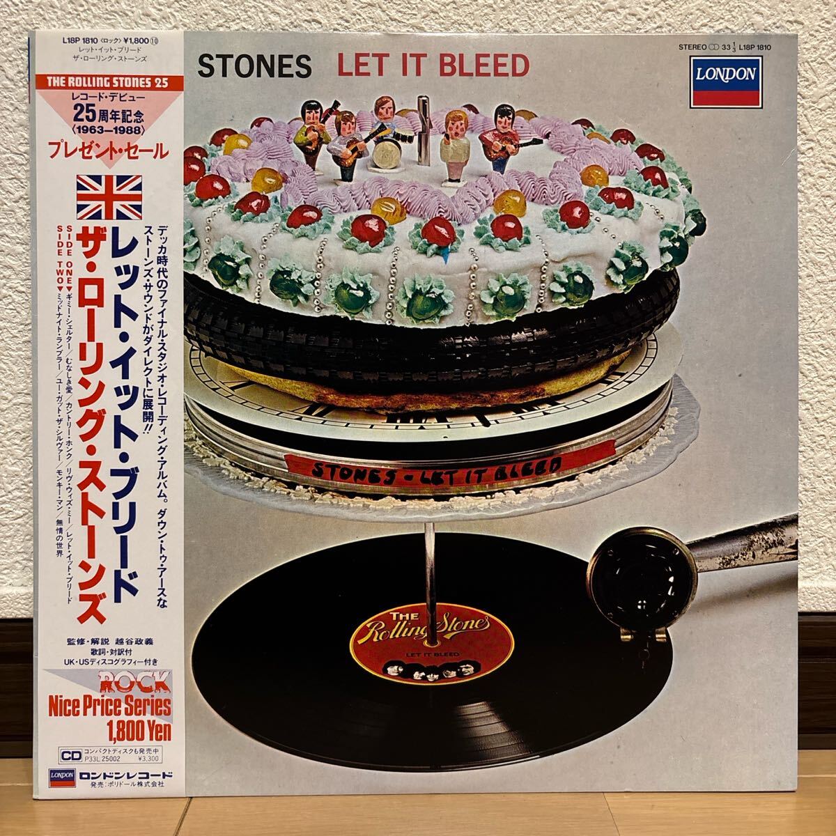 2026年最新】Yahoo!オークション -レットイットブリード lp(レコード