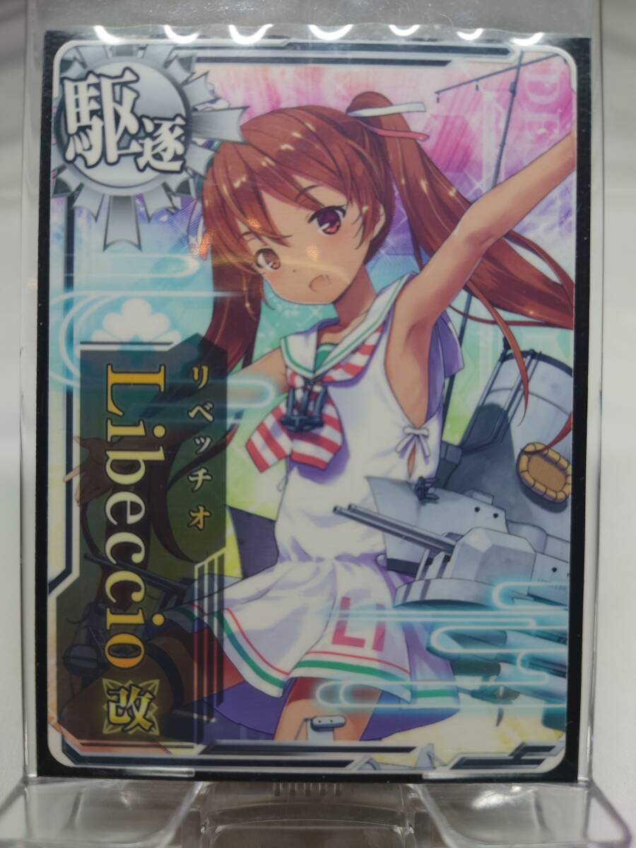 Yahoo!オークション -「リベッチオ 艦これ」(ゲーム) の落札相場・落札価格