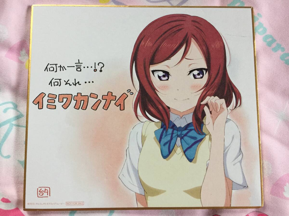 2026年最新】Yahoo!オークション -劇場版 ラブライブ 西木野真姫
