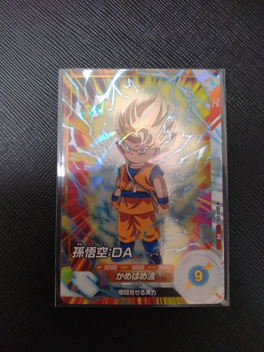 2026年最新】Yahoo!オークション -ドラゴンボールスーパーダイバーズ