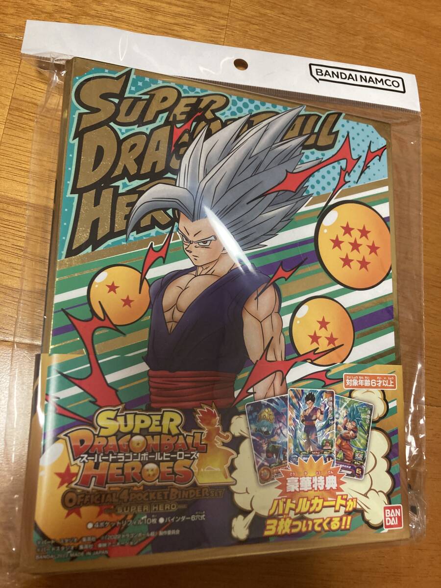 Yahoo!オークション -「ドラゴンボールヒーローズシリアル悟空」の落札