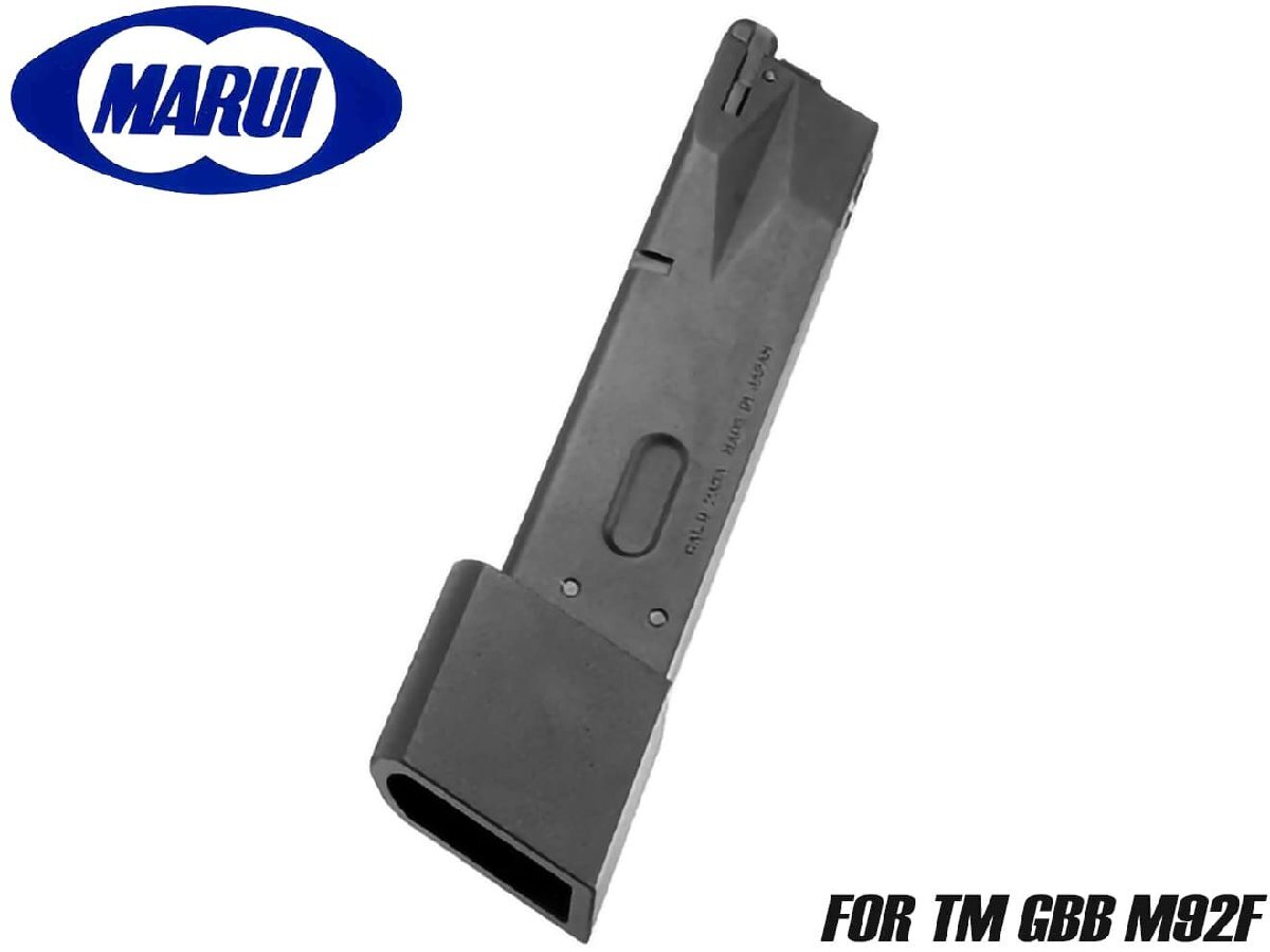 2026年最新】Yahoo!オークション -m92f マガジンの中古品・新品・未