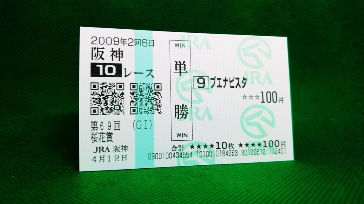 ブエナビスタ 第70回オークス 現地購入 単勝馬券 ブエナビスタ 第70回