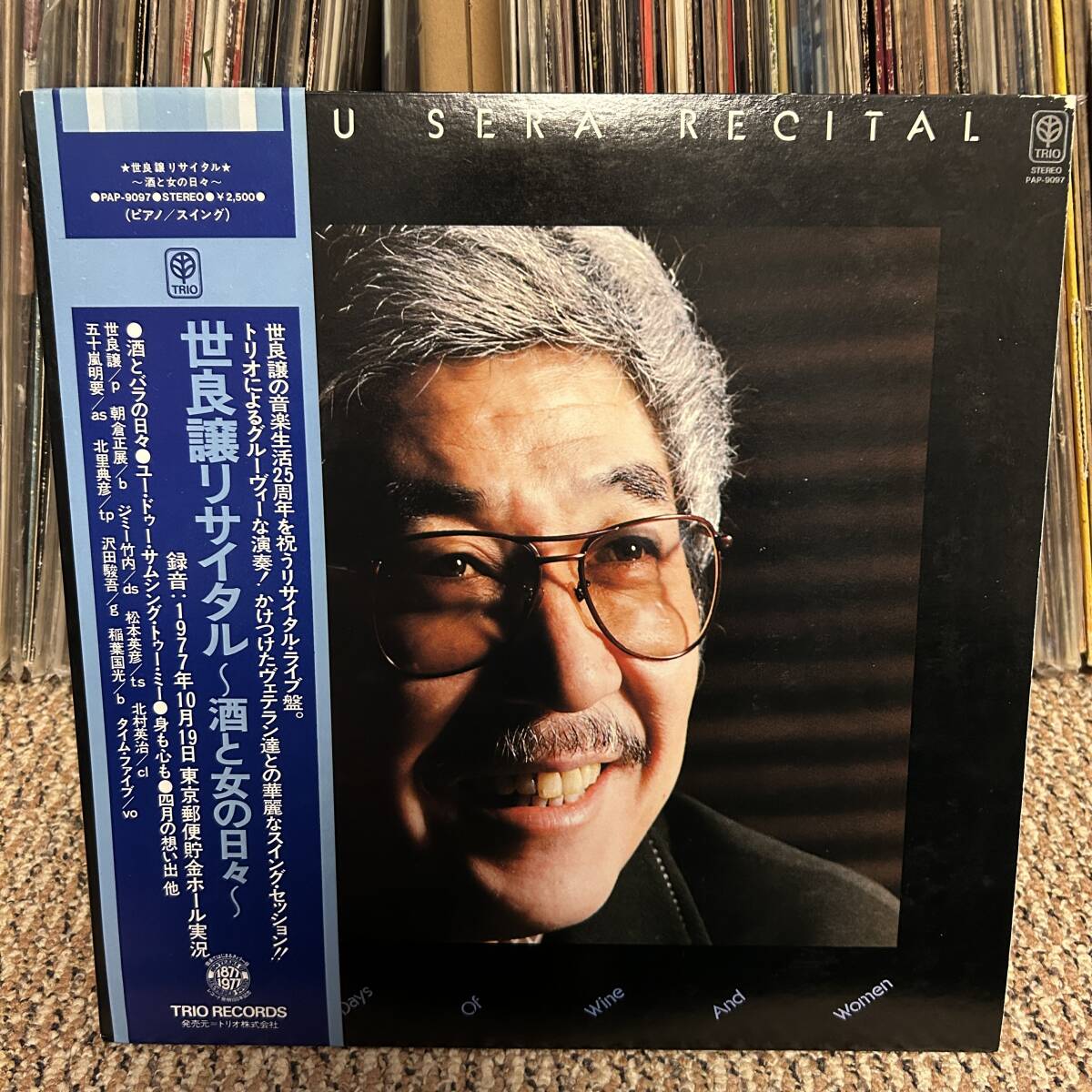 2026年最新】Yahoo!オークション -世良譲(音楽)の中古品・新品・未使用