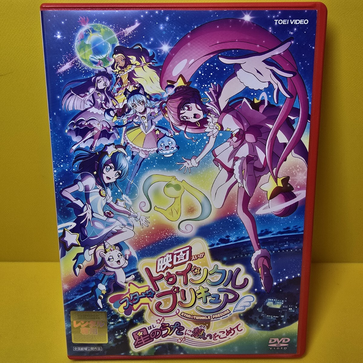 新品ケース交換済み「ラ・セーヌの星 」DVD 全8巻セット｜Yahoo!フリマ