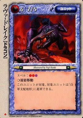 Yahoo!オークション -「モンスターコレクション 極稀」の落札相場