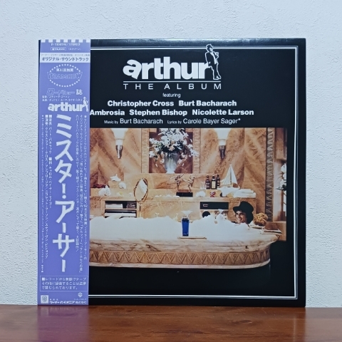 Yahoo!オークション -「ミスターアーサー」(音楽) の落札相場・落札価格