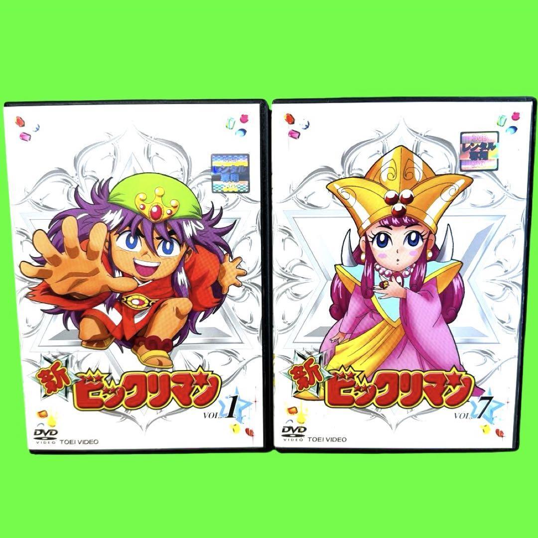 新品ケース交換済み 祝（ハピ ラキ） ビックリマン DVD全11巻セット