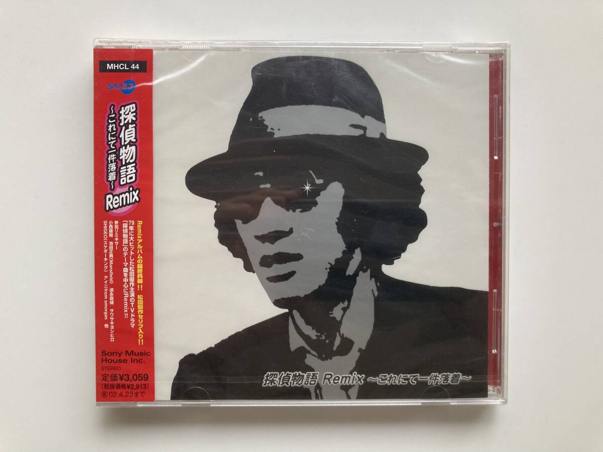 Yahoo!オークション -「小西康陽」(CD) の落札相場・落札価格