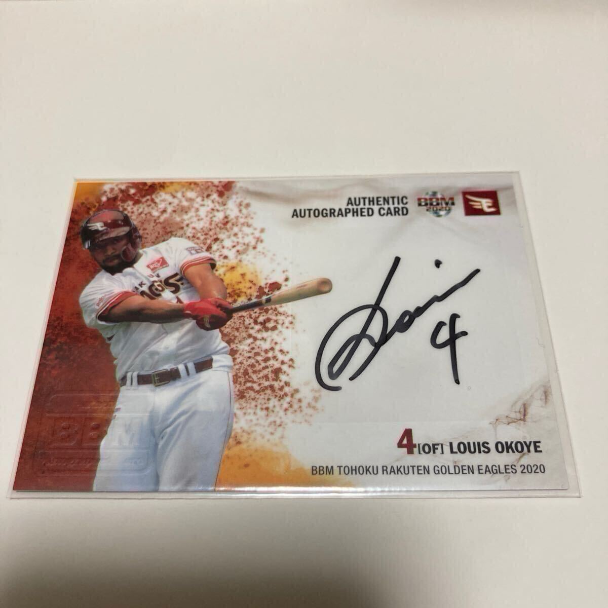 BBM 2016 東北楽天ゴールデンイーグルス オコエ瑠偉 ルーキー直筆