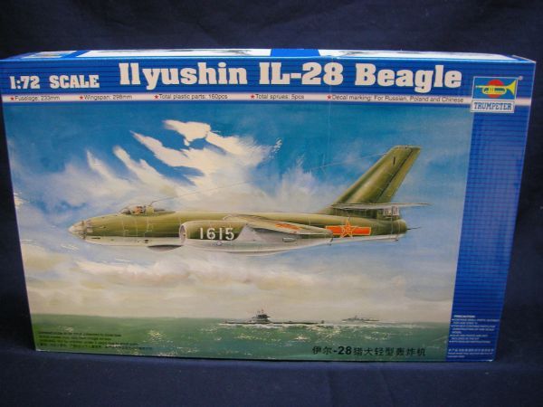 Yahoo!オークション -「il-28」の落札相場・落札価格