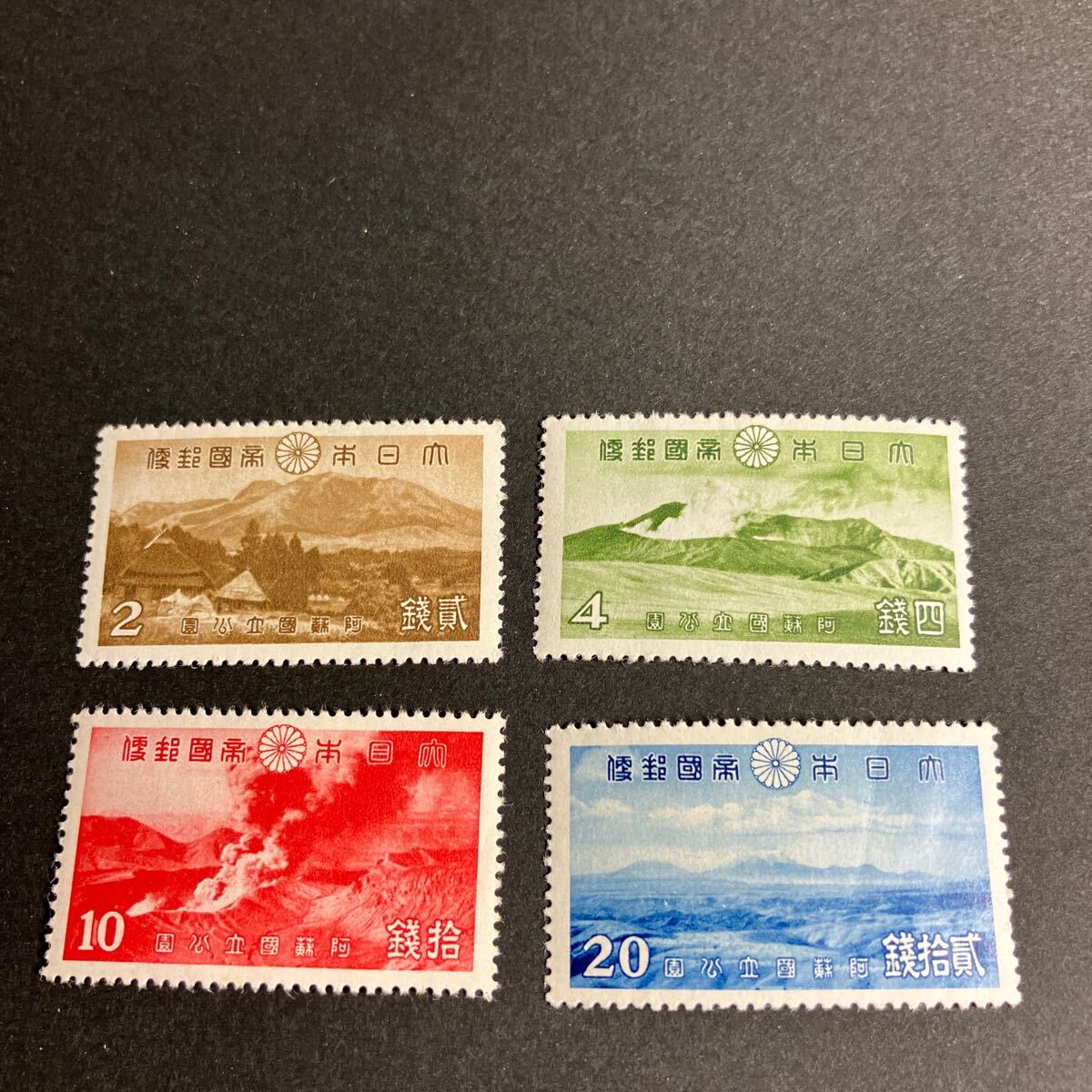 Yahoo!オークション -「第一次国立公園切手」の落札相場・落札価格