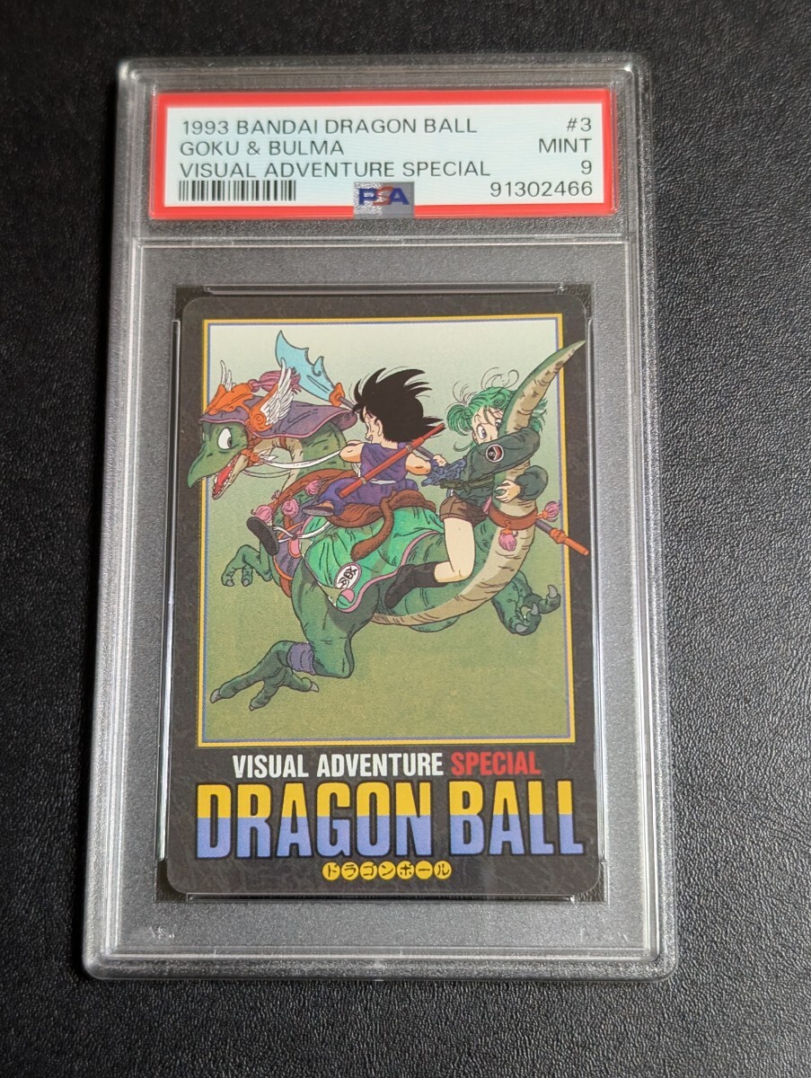 2026年最新】Yahoo!オークション -ビジュアルアドベンチャースペシャル