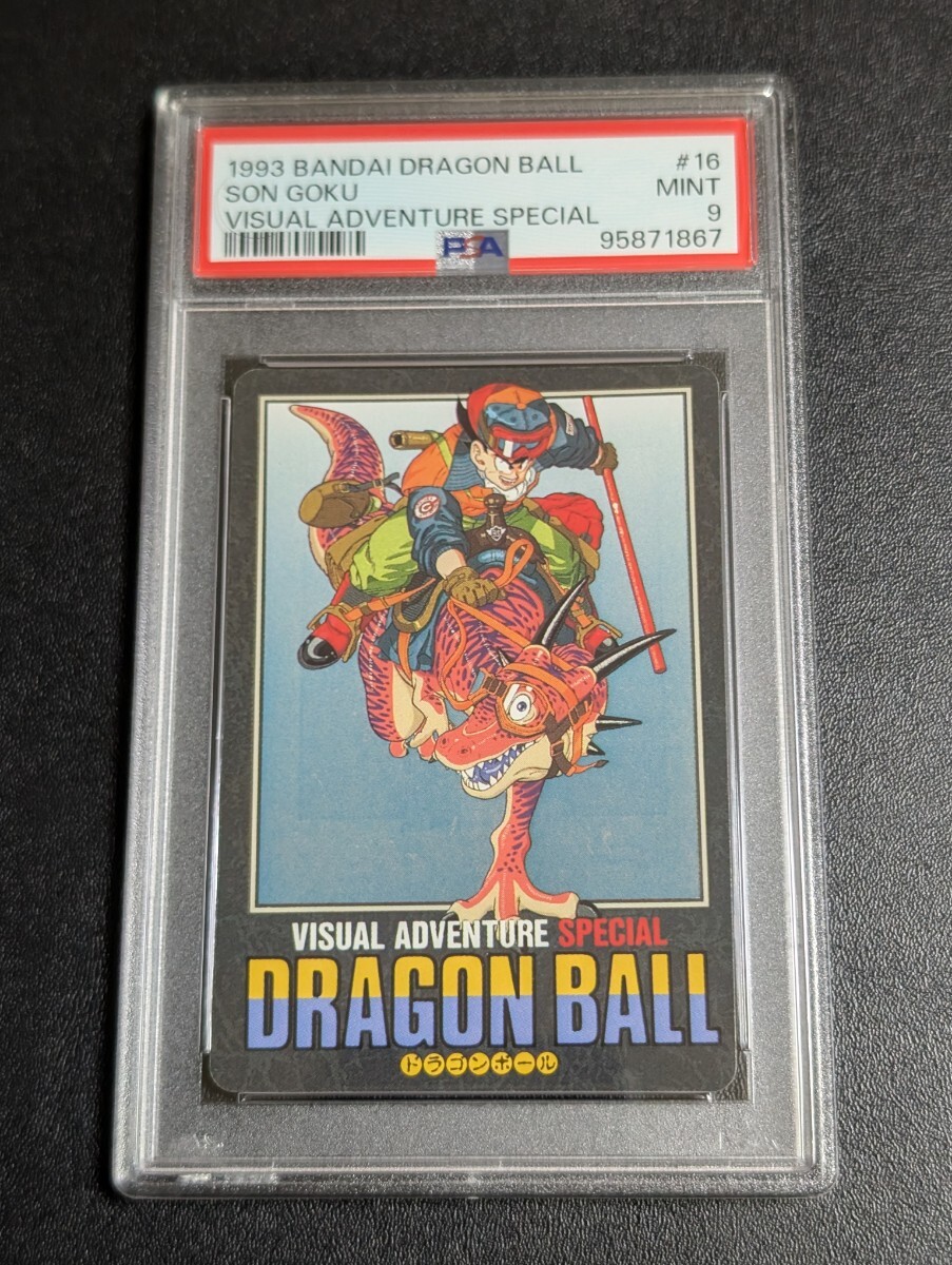 Yahoo!オークション -「ドラゴンボールビジュアルアドベンチャー