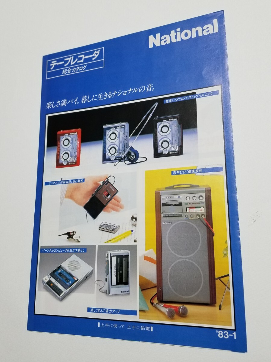 2026年最新】Yahoo!オークション -ナショナルテープレコーダ(カセット