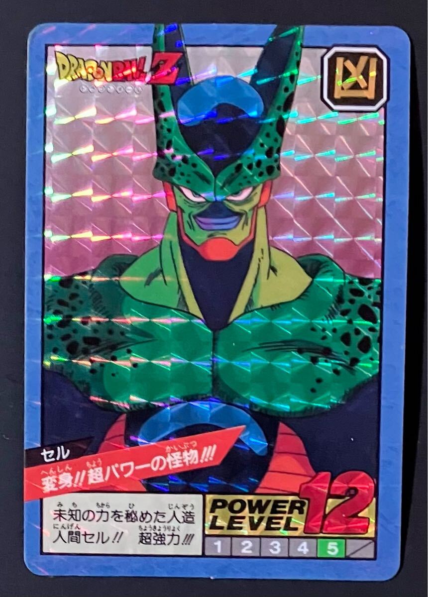 Yahoo!オークション -「no.122」(ドラゴンボールカードダス