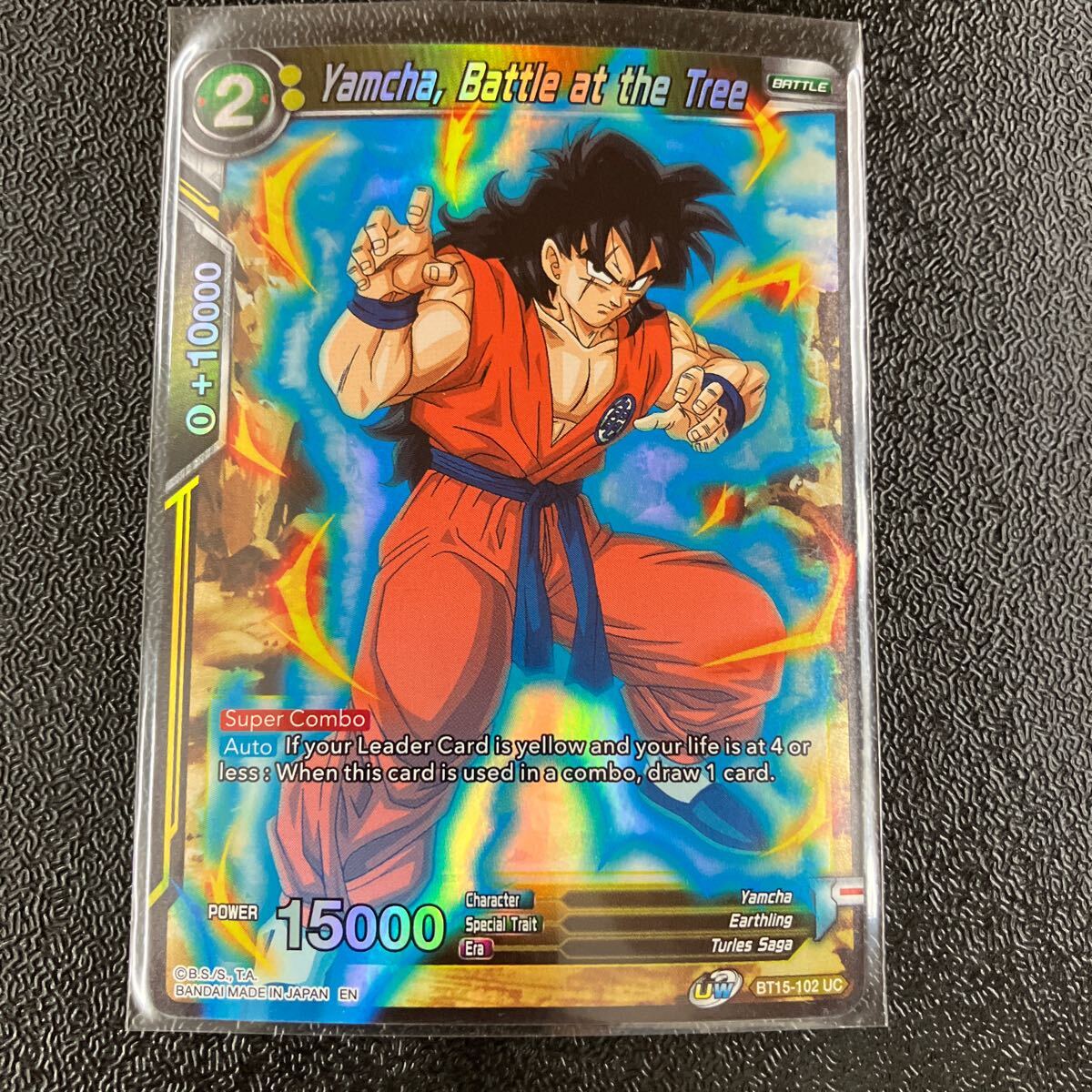 Yahoo!オークション -「ドラゴンボール超カードゲーム」の落札相場