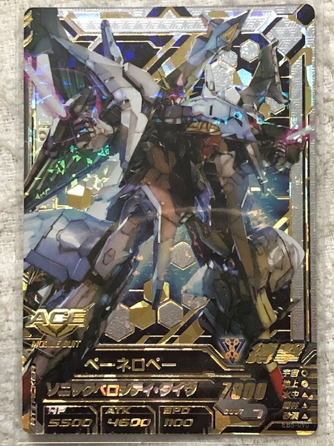 2026年最新】Yahoo!オークション -ガンダムトライエイジ ペーネロペー