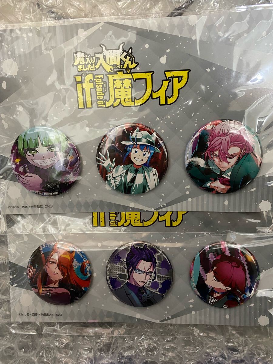 C107 WHITE ALBUM2 眼鏡コレクション 冬馬かずさ アクアプラス｜Yahoo