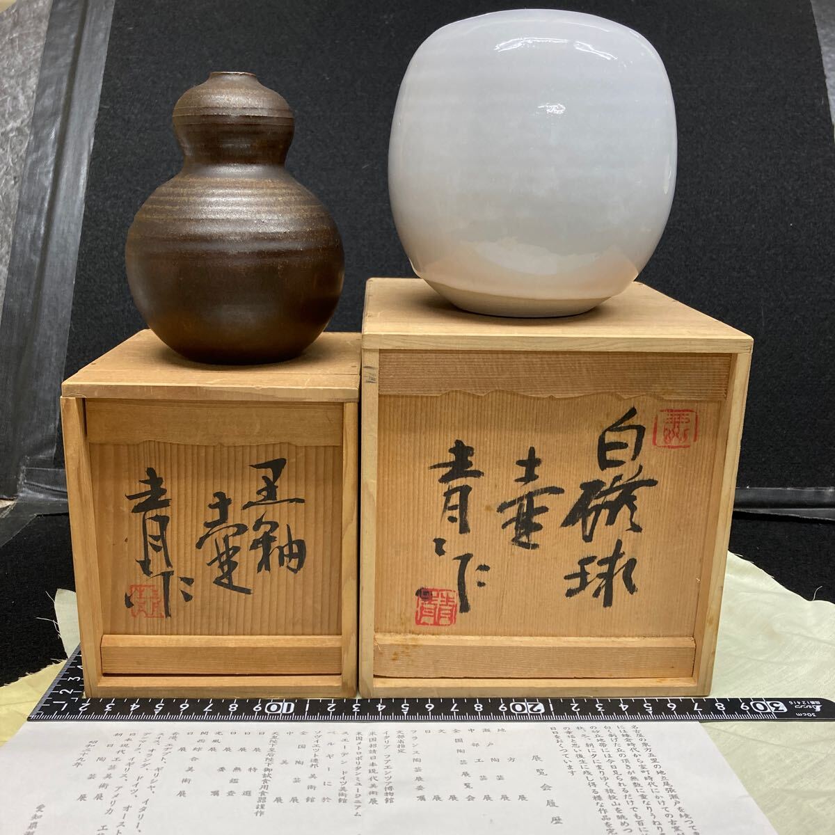 鈴木青々の値段と価格推移は？｜15件の売買データから鈴木青々の価値が