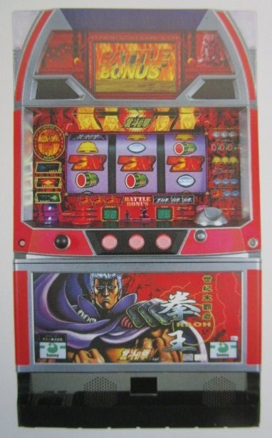 2026年最新】Yahoo!オークション -パチスロ 北斗の拳ラオウの中古品