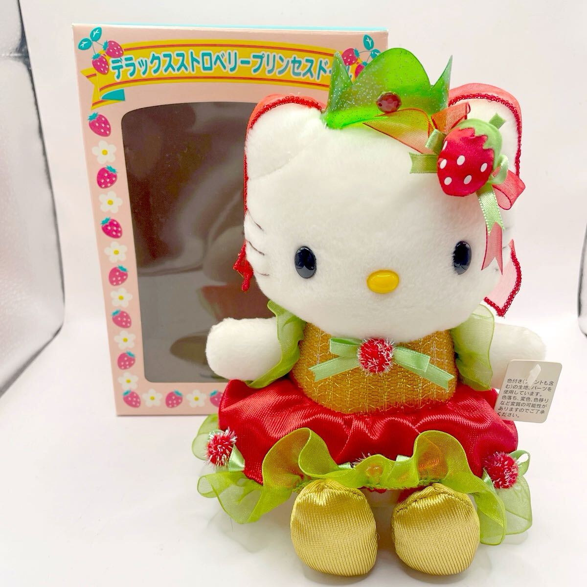 Yahoo!オークション -「princess」(ハローキティ) (サンリオ)の落札