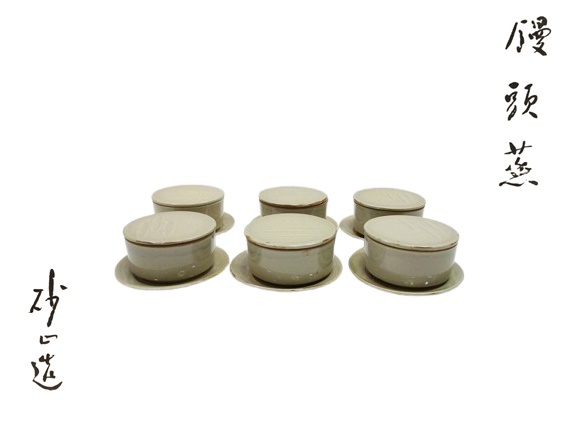 2026年最新】Yahoo!オークション -打出焼の中古品・新品・未使用品一覧