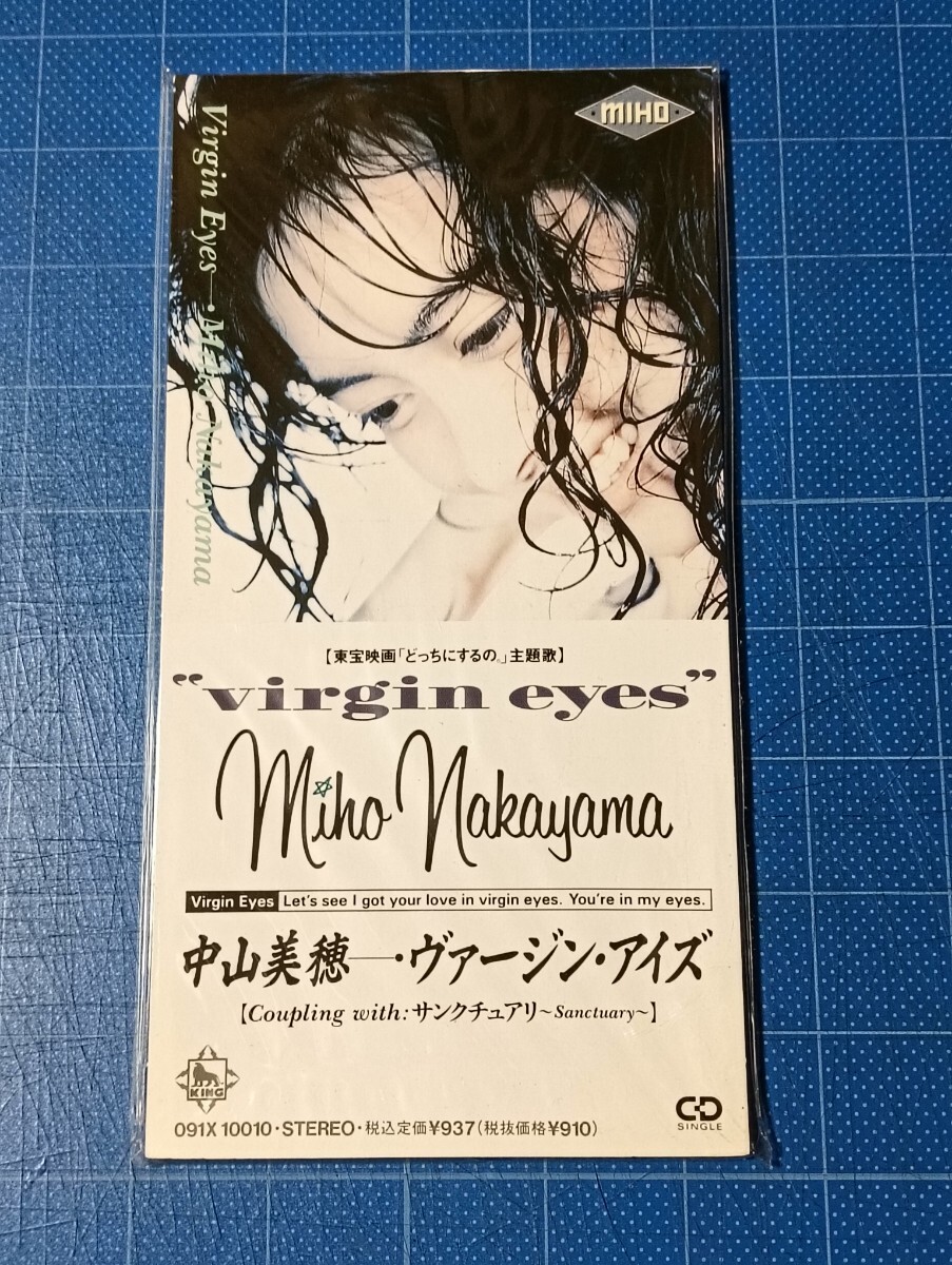 Yahoo!オークション -「8cmシングルcd」(中山美穂) (な)の落札相場