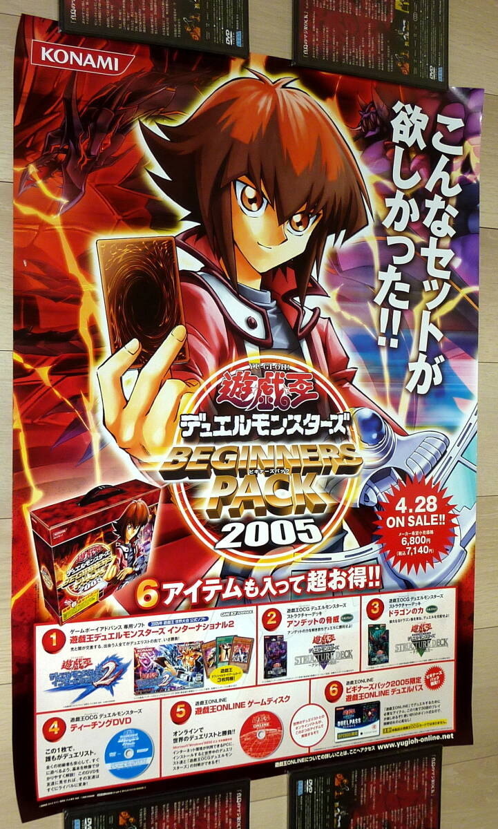 2026年最新】Yahoo!オークション -遊戯王 ビギナーズパックの中古品