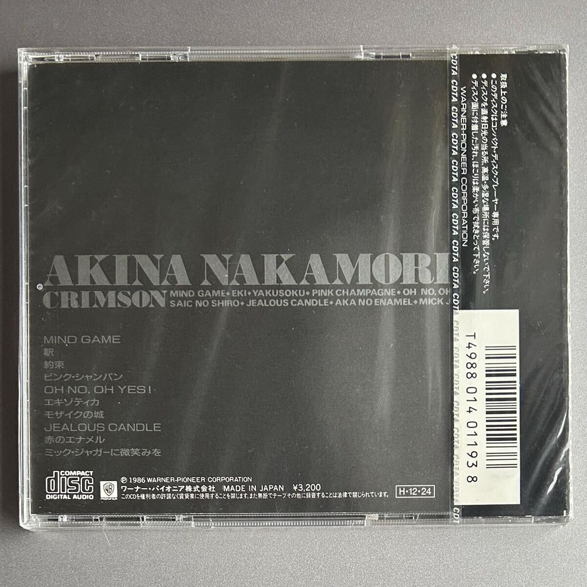 中森明菜 中森明菜 初回盤 CRIMSON 旧規格品番32XL-190 CD