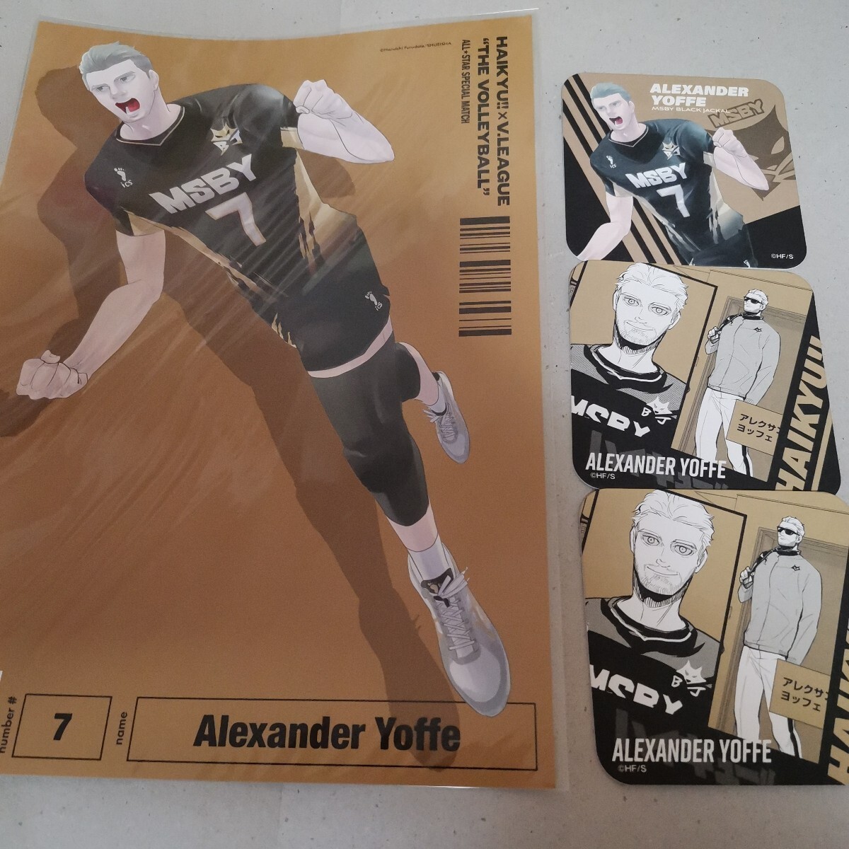 Yahoo!オークション - ハイキュー Vリーグver. HQ VL限定 Vリーグ A4ポ