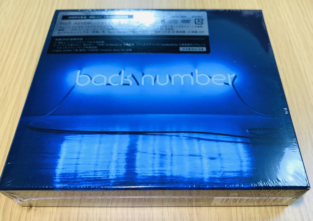 2026年最新】Yahoo!オークション -back number アンコールの中古品