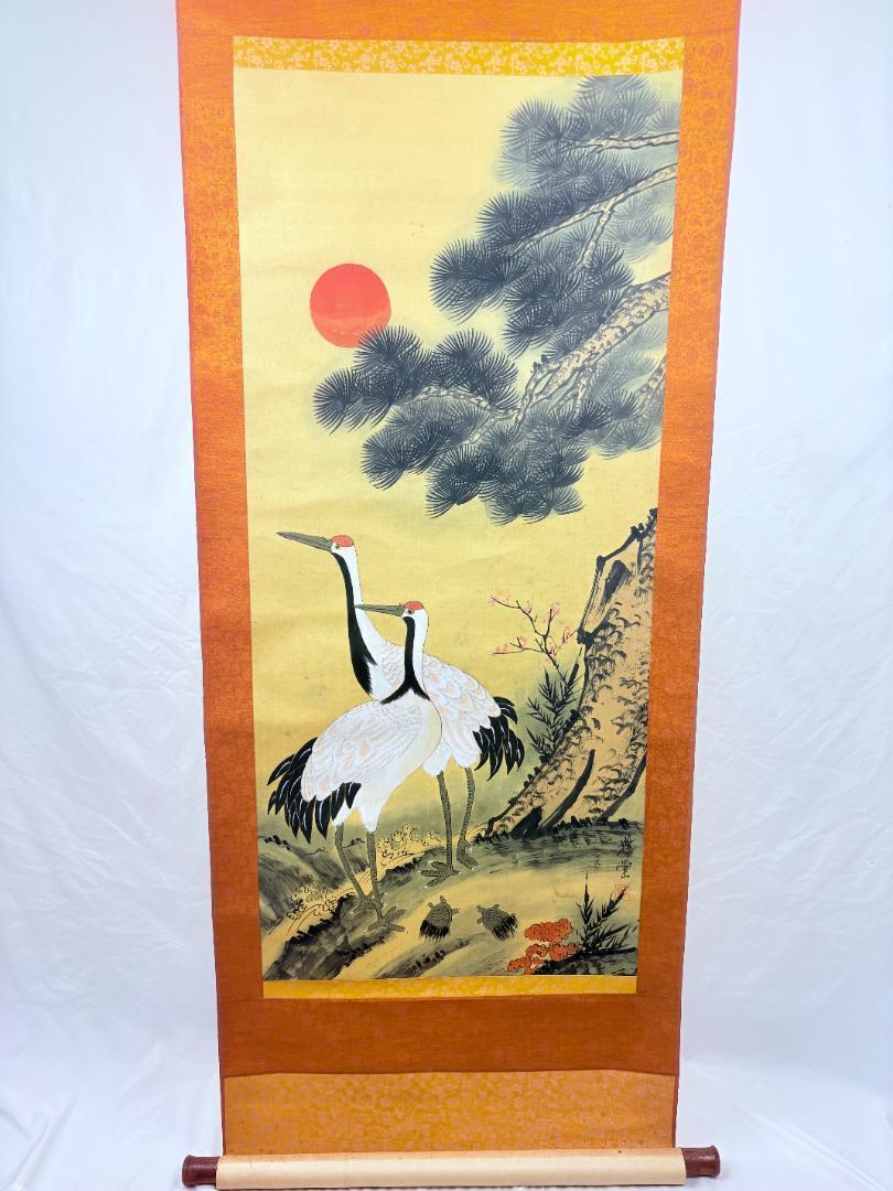 Yahoo!オークション -「松鶴」(日本画) (絵画)の落札相場・落札価格