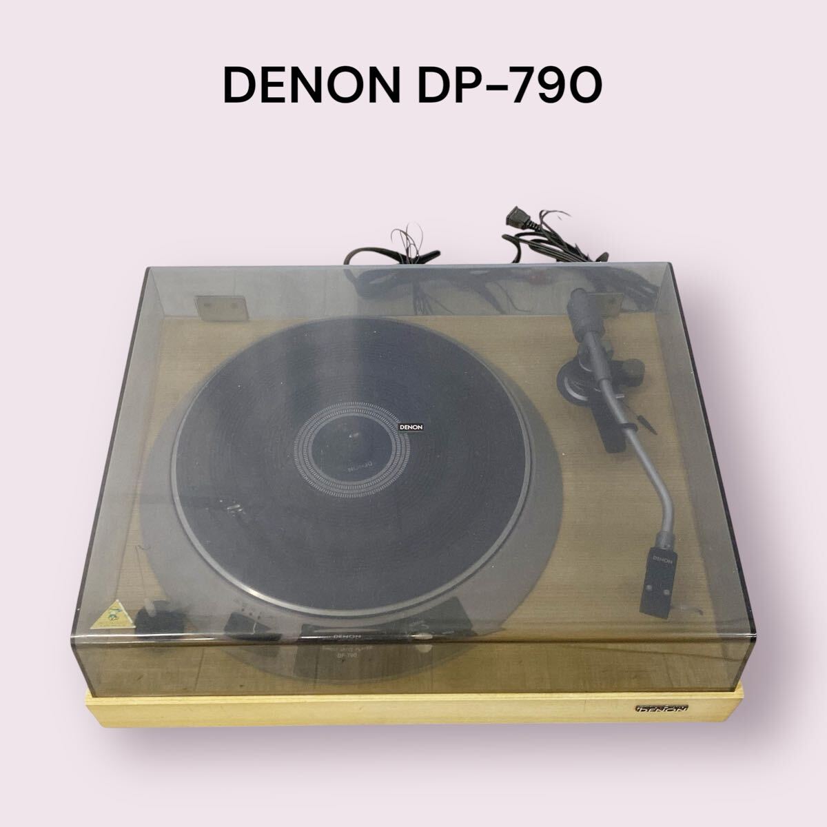 Yahoo!オークション -「denon dp-790」の落札相場・落札価格