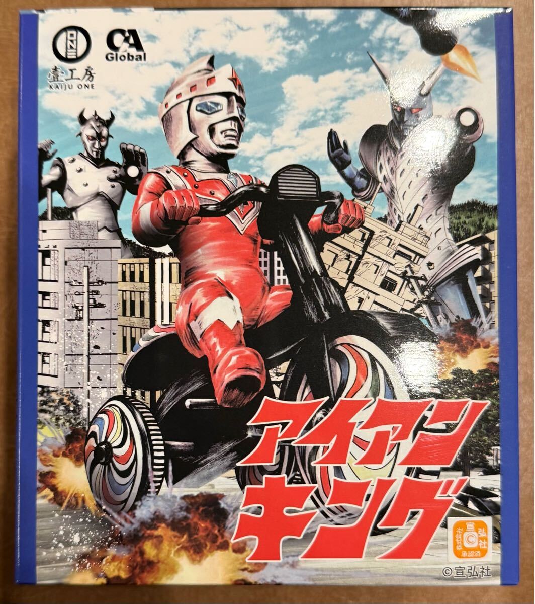 2026年最新】Yahoo!オークション -アイアンキング ソフビの中古品
