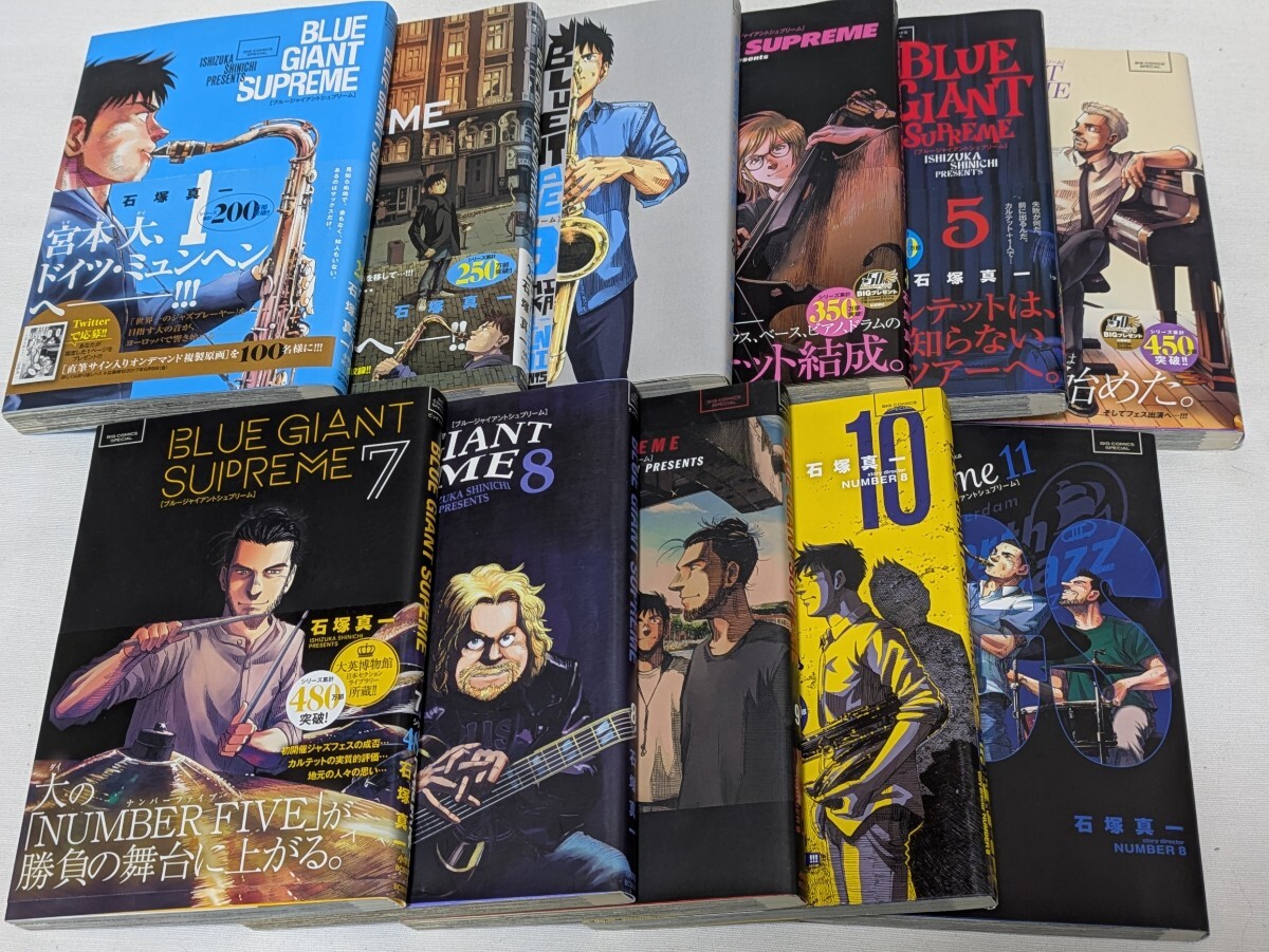 2026年最新】Yahoo!オークション -ブルージャイアント(全巻セット)の