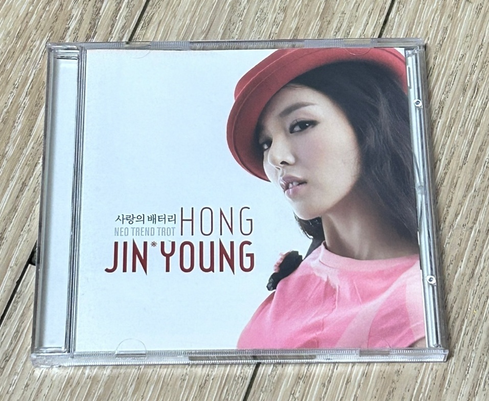 2026年最新】Yahoo!オークション -ホンジニョン(CD)の中古品・新品・未