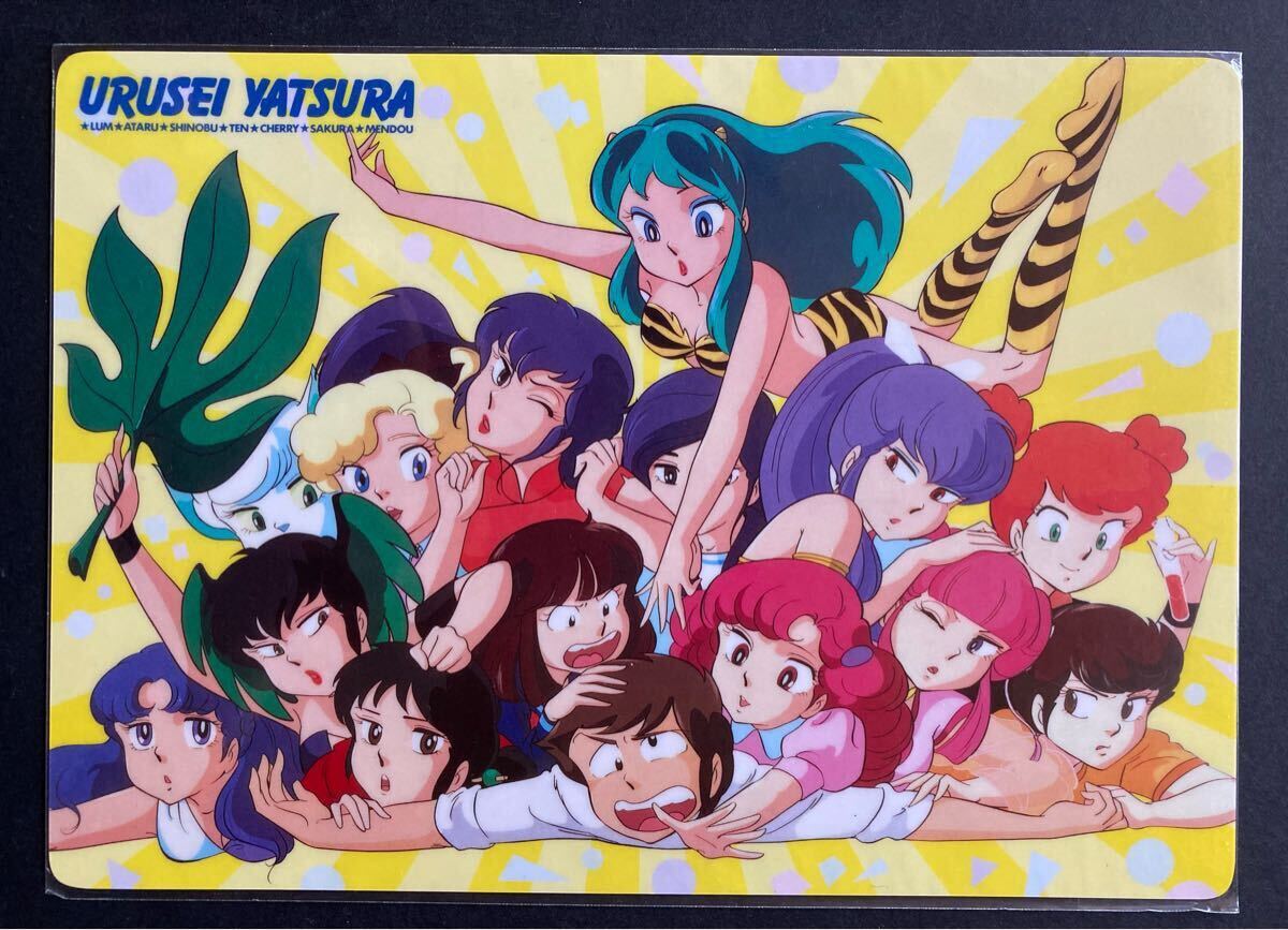 Yahoo!オークション -「昭和レトロ」(うる星やつら) (あ行)の落札相場