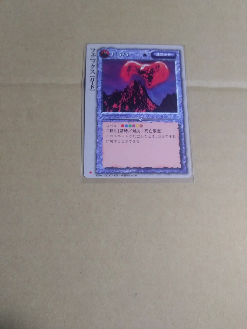 2026年最新】Yahoo!オークション -モンスターコレクション 極稀(ゲーム