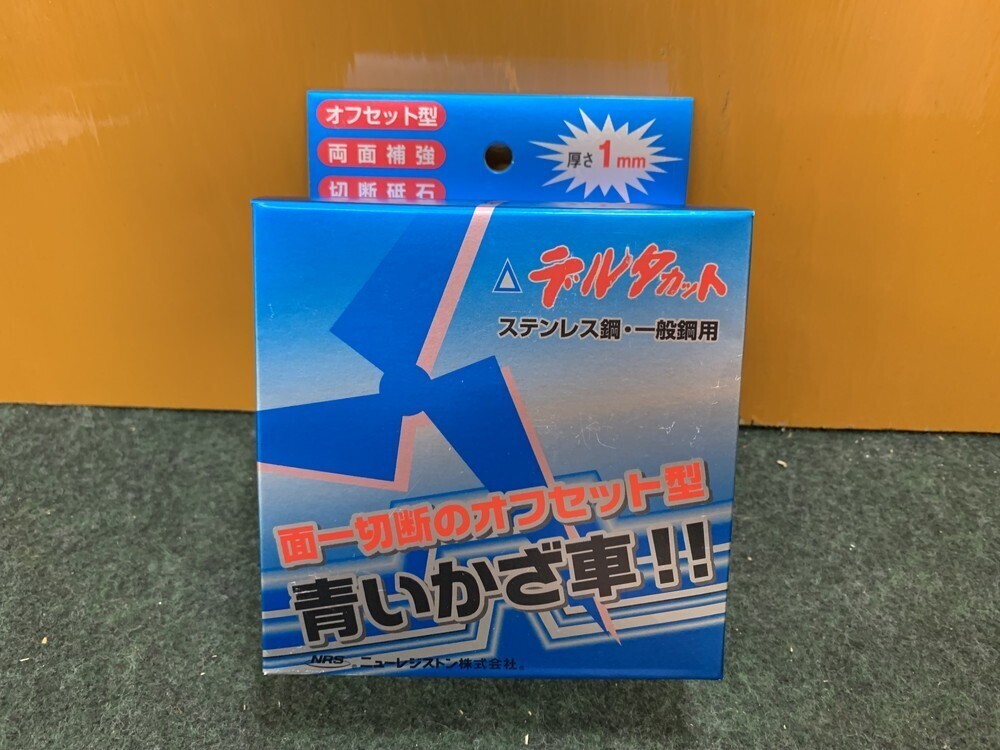 Yahoo!オークション レターパックプラス （10枚） 1セット 5，100円分