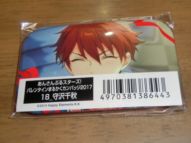 2026年最新】Yahoo!オークション -守沢千秋 缶バッジの中古品・新品