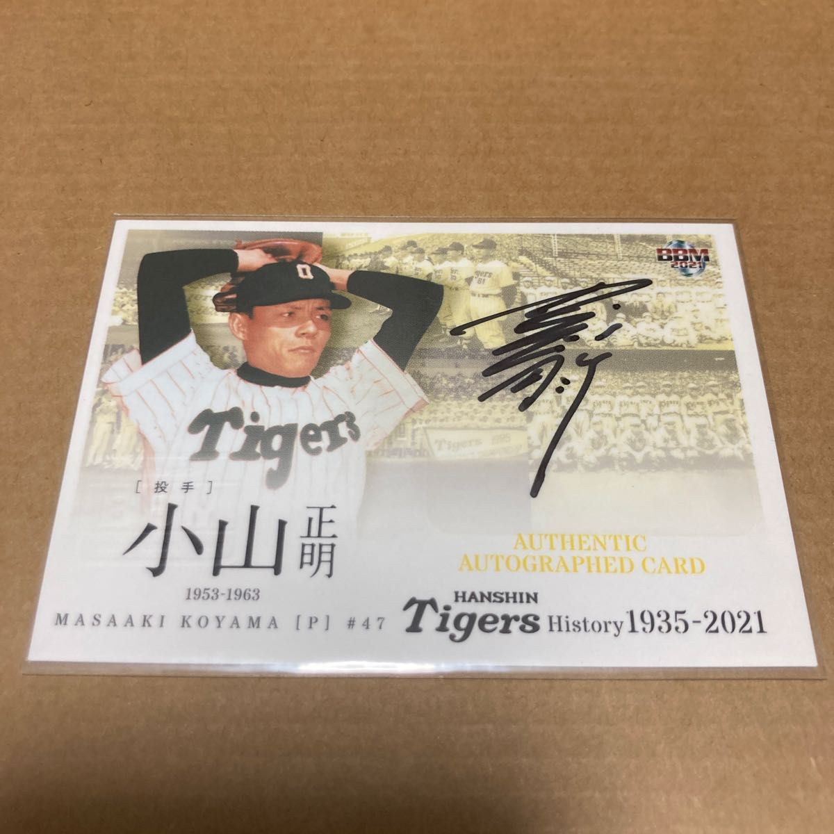 直筆サインカード 岡田彰布 BBM2021 岡田監督 阪神タイガース｜Yahoo