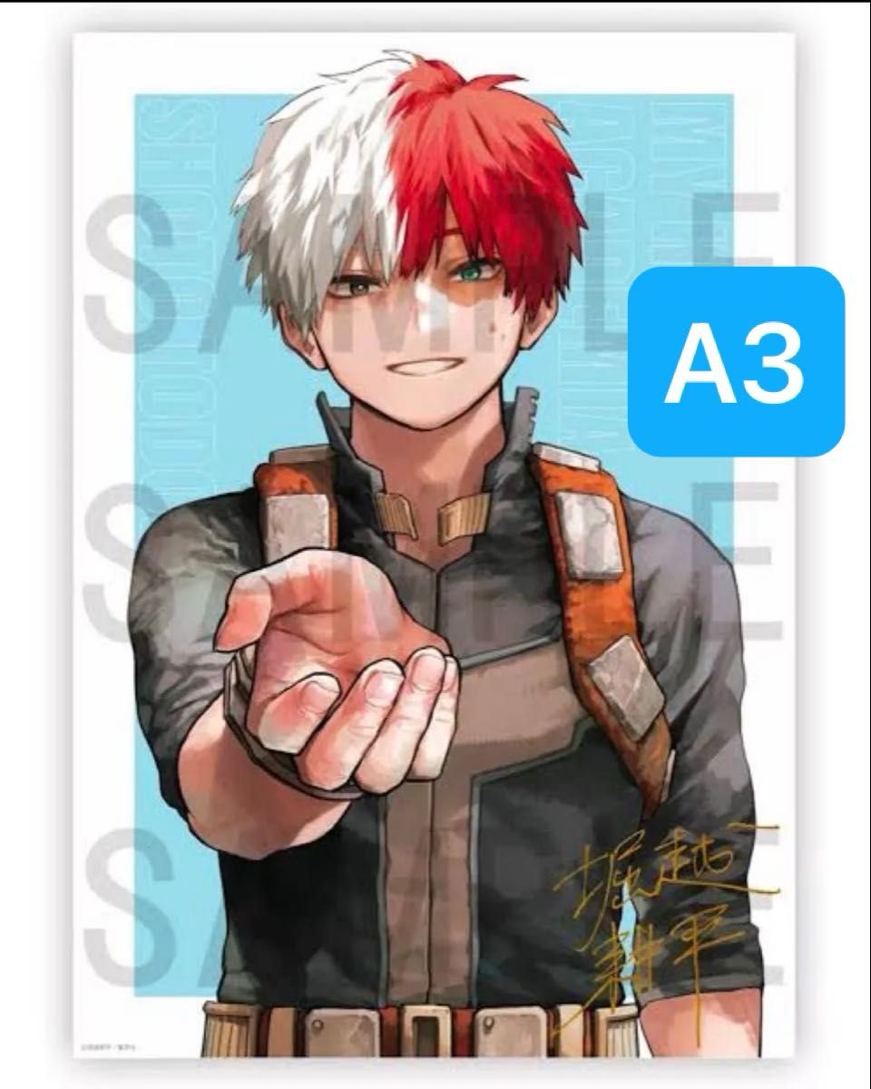 ヒロアカ 僕のヒーローアカデミア リッチポスター B2 応募者全員